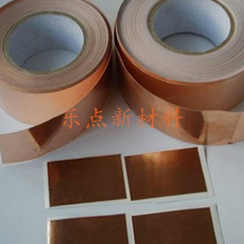 Conductive copper foil