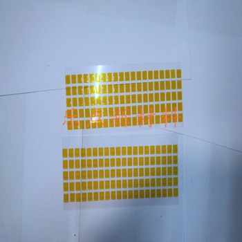 Brown high-temperature adhesive tape